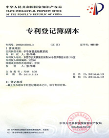 這里是榮譽(yù)名稱(chēng)