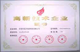 這里是榮譽(yù)名稱(chēng)